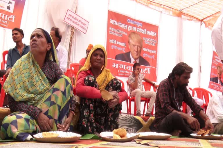 एमपी में की गई डॉनल्ड ट्रंप की ‘तेरहवीं’