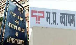 MP मे व्यापमं घोटाले में CBI की बड़ी कार्रवाई