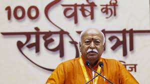 आरएसएस प्रमुख मोहन भागवत आज मनाएंगे अपना 75वां जन्मदिन