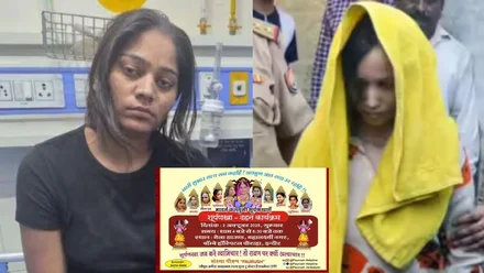 इंदौर में शूर्पणखा पुतला दहन पर विवाद, स्थानीय लोग और प्रशासन आमने-सामने