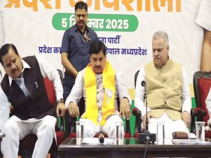सीएम मोहन यादव का कांग्रेस पर बड़ा हमला: ‘वन नेशन-वन इलेक्शन’ बड़ी चुनौती, खतरे से आँख मूँद शुतुरमुर्ग बनी कांग्रेस