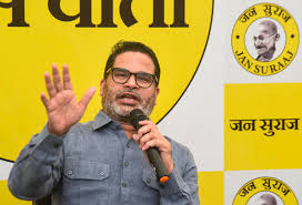 प्रशांत किशोर की ‘जन सुराज’ ने बिहार चुनाव के लिए 65 उम्मीदवारों की दूसरी लिस्ट जारी